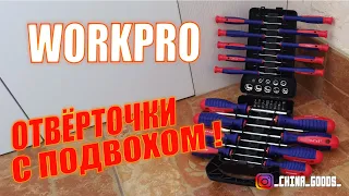 НАБОР ИНСТРУМЕНТА ОТ WORKPRO, ВСЁ ХОРОШО НО ЕСТЬ ПРОБЛЕМЫ!