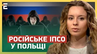 Польки РЕВНУЮТЬ до українок? / Російське ІПСО у Польщі