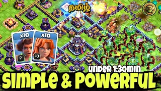 Th15 Root Rider Valkyrie Attack Strategy Tamil - Clash Of Clans tamil