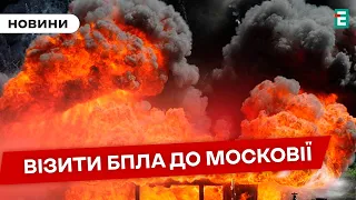 😭🥺ТРАГІЧНА НІЧ НА Вінничині: шахед влучив у житловий будинок⚡У РФ ЗВИКАЮТЬ до нічних атак БПЛА