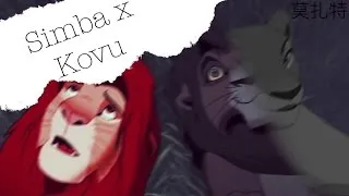 ♡Simba x Kovu| I hate you I love you…