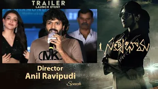 Director Anil Ravipudi Speech At Satyabhama Trailer Launch Event | Kajal | Silly Monks Tollywood