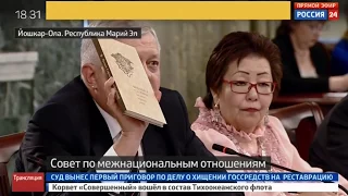 Владимир Путин в Йошкар Оле на заседании Совета по межнациональным отношениям и Сергей Кандыбович