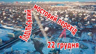 50. Подольский мостовой переход, Русановские сады