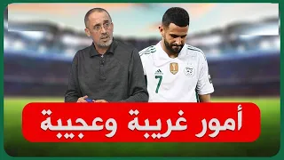وحيد رفيق يرعب عصابة كرة القدم بكشف حقائق سوف تصدم الرأي العام و الشارع الرياضي في الجزائر