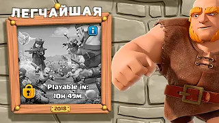 🥰КАК ПРОЙТИ ИСПЫТАНИЕ 2018 НА ДЕНЬ РОЖДЕНИЯ CLASH OF CLANS?