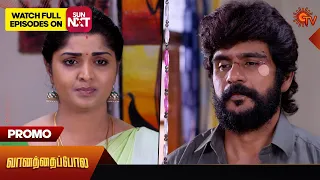 Vanathai Pola - Promo |24 February 2024  | Tamil Serial | Sun TV