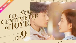 【ENG SUB】The Centimeter of Love EP09│Tong Li Ya, Tong Da Wei│Fresh Drama