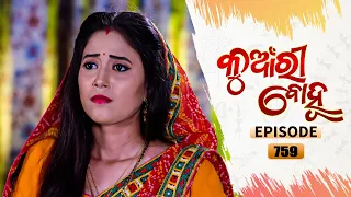 Kunwari Bohu | Full Ep 759 | 30th July 2021 | Odia Serial – TarangTV