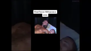 Пов: после 100 часов доты #гачи #гачимучи #gachi #shorts #gachimuchi #ржака