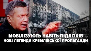 🤡мАРГАРІТА сІМОНЬЯН пояснить все! Похорон пРИГОЖИНА | Марафон "Незламна країна". 30.08.23