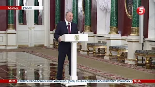 путін визнав, що воює з Україною: реакція США