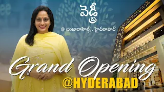 Grand Opening of వెడ్ట్రీ @ బంజారాహిల్స్ ,  హైదరాబాద్| 04 May 2023