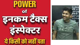 Power of income tax inspector 😜😜 by abhinay sir || By Abhinay Sir ||