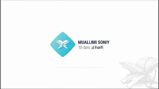 Muallimi soniy | 10-dars | ك  harfi