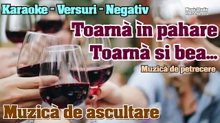 Karaoke - Toarna-n pahare,toarna si bea - Versuri - Negativ [Muzica de ascultare si petrecere 2024]