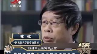 20160803 经典传奇 紫禁城谜案 嘉庆皇帝遇刺之谜