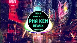 破茧 - 张韶涵 (Dj版) Phá Kén Remix - Trương Thiều Hàm | Hot Tik Tok 2020 | Douyin