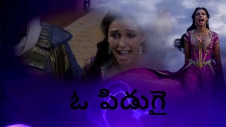 Speechless Part 2: Telugu HQ