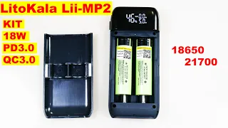 LitoKala Lii-MP2 KIT повербанк на 18W c быстрой заменой АКБ / Аналог Xtar PB2S