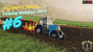 Farming Simulator 2019 - 6-й Эпизод.