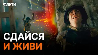 Жизнь или СМ*РТЬ! Как российскому солдату ВЫЖИТЬ в Украине