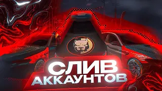 ШОК МЕГА РАЗДАЧА ВИНИЛОВ В Car parking multiplayer ОТДАЮ СВОИ МАШИНЫ С ТОП ВИНИЛАМИ В Кар паркинг