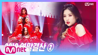 [LOONA - Full Moon(Original Song by SUNMI)] Special Stage | M COUNTDOWN 191226 EP.646