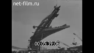 СССР Новости дня 1978 год.