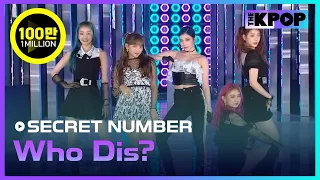 SECRET NUMBER, Who Dis? (시크릿넘버, Who Dis?) [2020 ASIA SONG FESTIVAL]