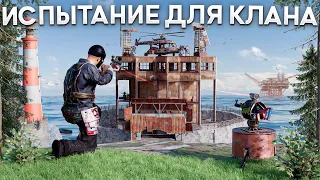 Я настроил ВСЕ кланы острова против нас в Раст/Rust.