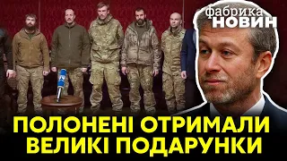 ❗РОЗКРИТА ТАЄМНИЦЯ РУКИ АБРАМОВИЧА В ОБМІНІ ПОЛОНЕНИМИ: олігарх був на борту літака!