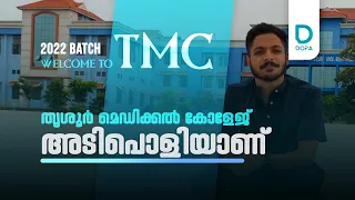 Thrissur Medical College Tour Campus  @Naveen K Razak