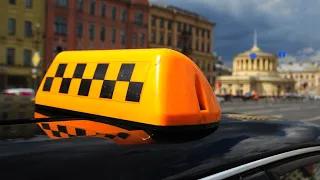 Новый закон о такси в России: на сколько подорожает километр пути?