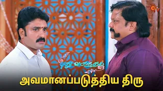 அப்படியே அமைதியா நில்லுங்க வேலு 😏 | Pudhu Vasantham- Semma Scenes | 30 May 2024 | Sun TV Serial