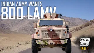 Indian Army Wants 800 LAMV | After TATA, Mahindra & Kalyani | More vehicles| हिंदी में