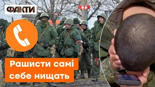 "У нас кто жалуется, всех х*й знает куда бл* увозят" — ПІДБІРКА перехоплень ГУР