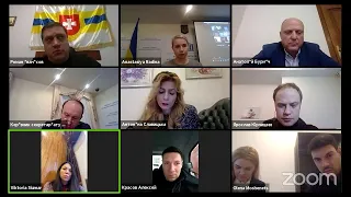 Zoom meeting invitation - Zoom Meeting Комітет з питань антикорупційної політики