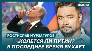 Экс-политтехнолог Кремля Мурзагулов о единственном, что держит Путина на плаву