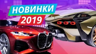 Обзор новинок BMW, Hyundai, Skoda, Porsche, Honda, Lamborghini. Автосалон во Франкфурте | Мотор-шоу