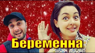 Беременная Марина Кравец показала свой живот ! Кто отец Карибидис?