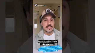 БИЛАН ПРИЗНАЕТСЯ КЛАВЕ КОКЕ #димабилан #клавакока