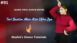 "Teri Baaton Mein Aisa Uljha Jiya" Viral Dance Steps Tutorial | 💃Dance Tutorial #91