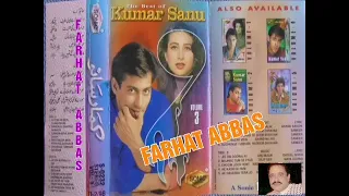 IS PYAR SE MERI TARAF NA DEKHO PYAR HO JAYEGA   KUMAR SANU  (SONIC JHANKAR)