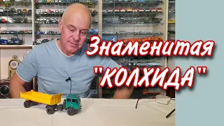 Грузинский тягач "КОЛХИДА". Модель автомобиля КАЗ- 608-В в масштабе 1:43