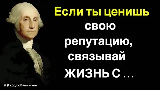 Цитаты для развития самооценки. Крылатые фразы. Афоризмы