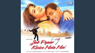 O Jaana Na Jaana - Part 1