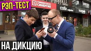 Прикинулся РЕПОРТЕРОМ и ВДРУГ ЗАЧИТАЛ | Реакция Людей | ПРАНК