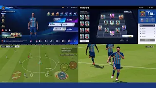 Vive Le Football 2023 Official v2.8.2 Update Android