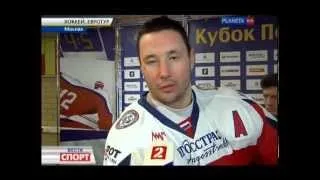 После игры: Россия - Швеция 5:1 █ Кубка Первого канала 2012